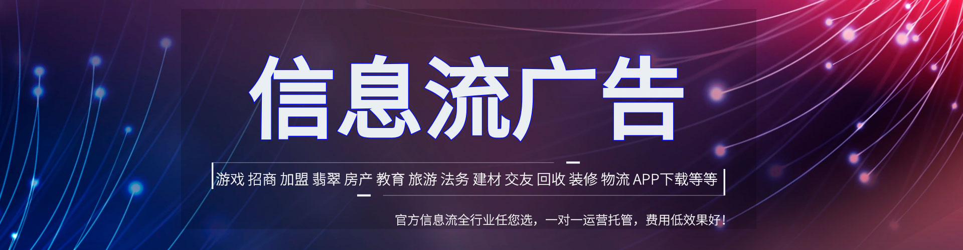 费县推广开户