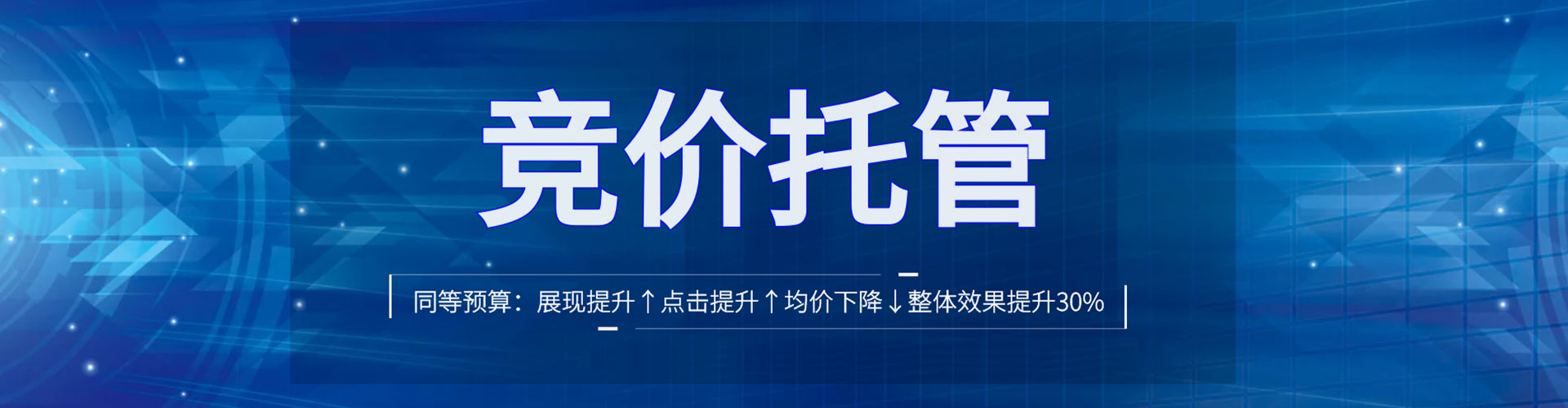 费县网络推广开户